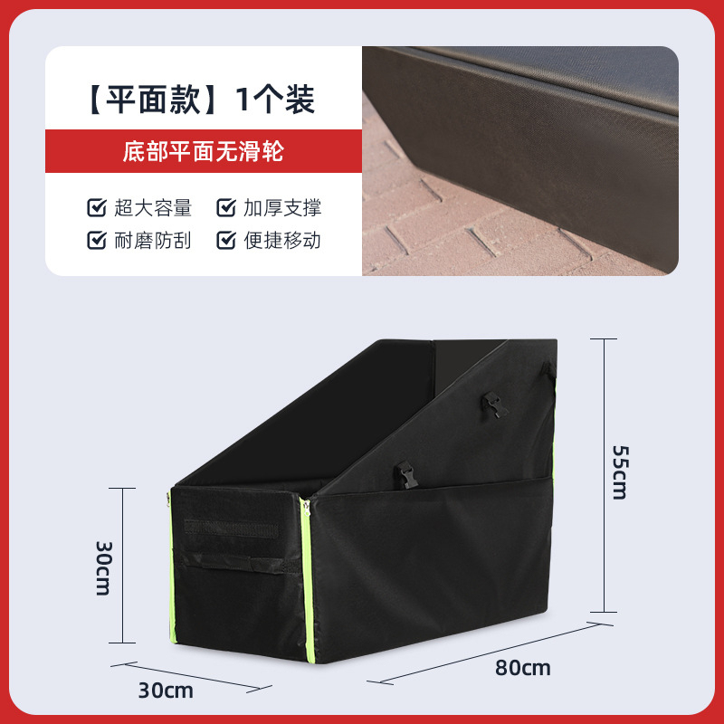 Tail Bag Rack - DAHON Folding Bike Storage Bag Car