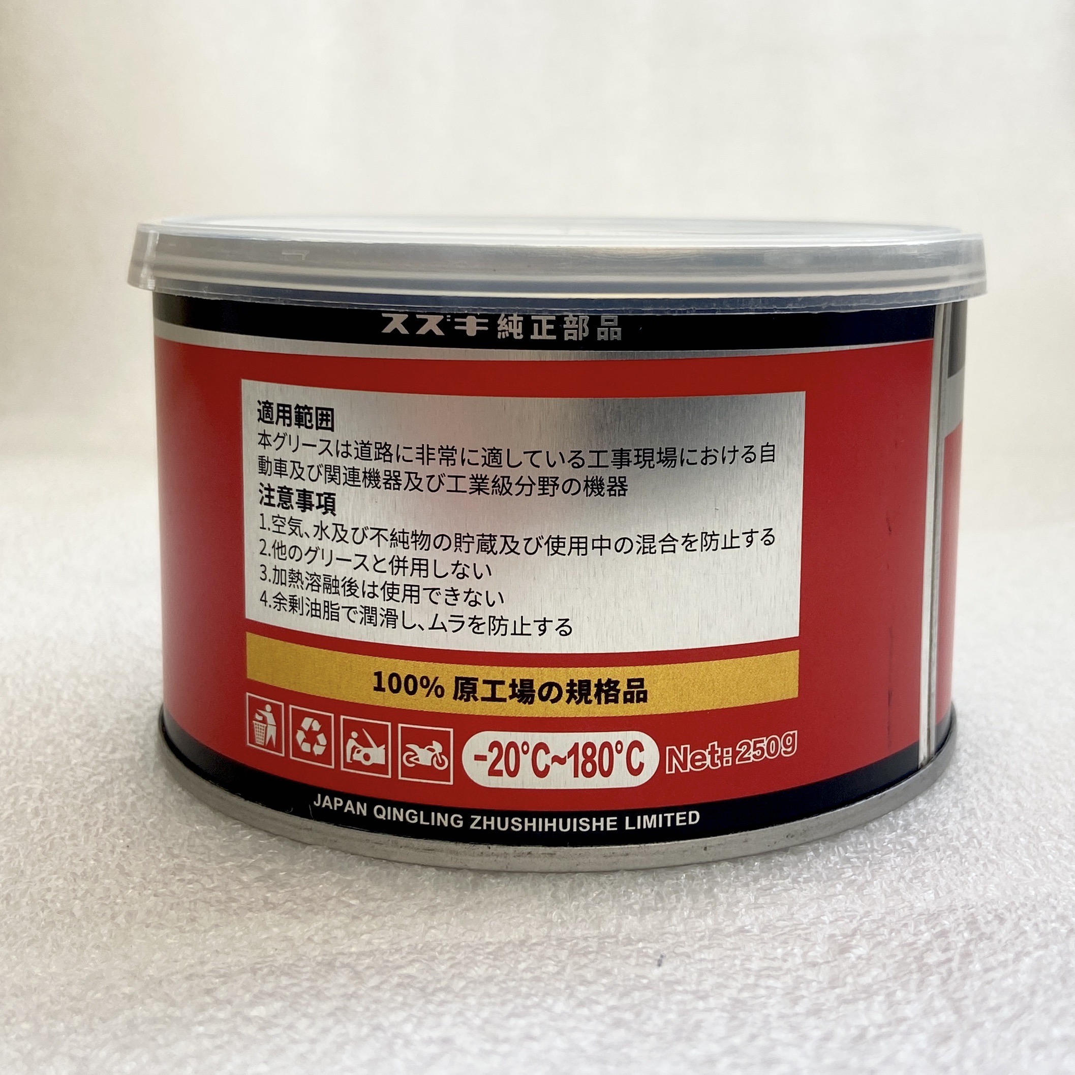 Blue Gear Grease Mechanical Lu - Motorcycle Gear Blue recensione e prezzo