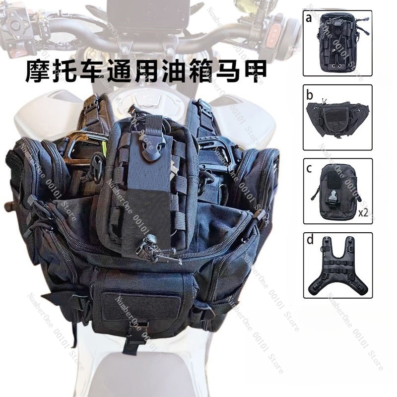 Universal Motorcycle Fuel Tank - Motorcycle Gear Organizer recensione e prezzo