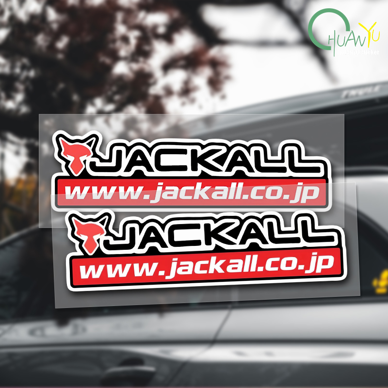 Fishing rod decal Suitable for - Motorcycle Gear Rack recensione e prezzo