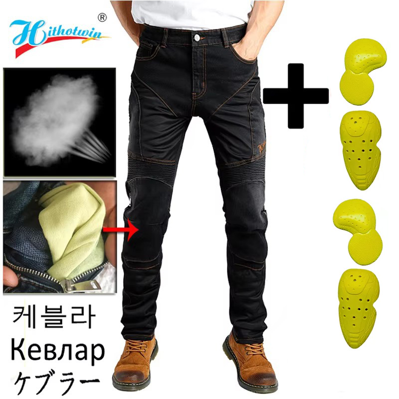 Summer Kevlar Motorcycle jeans - Motorcycle Gear Blue recensione e prezzo